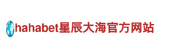 探索易倍体育app官方下载入口，畅游观光胜地